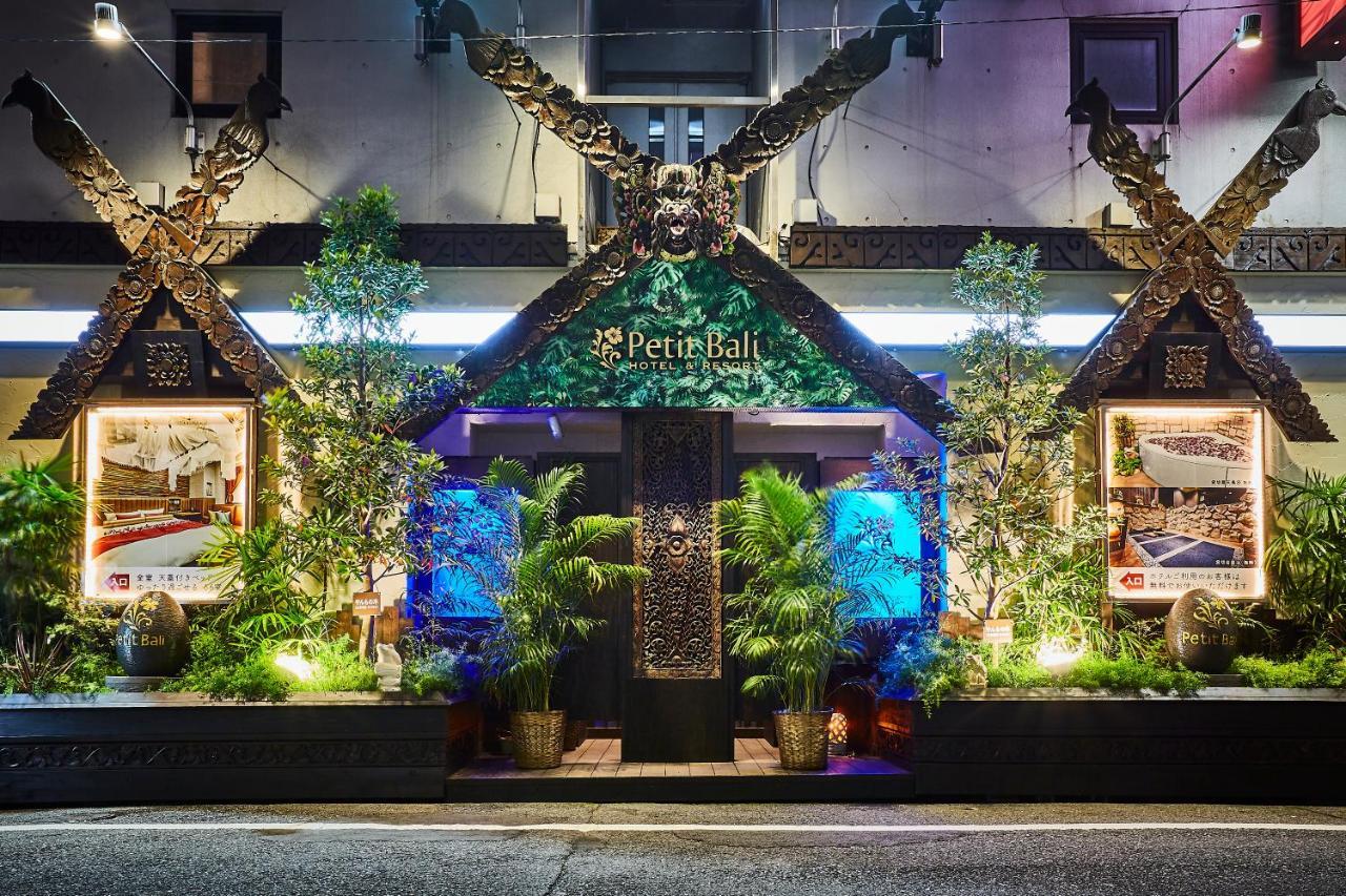 Hotel Petit Bali Ikebukuro (Adults Only) Tokio Exterior foto